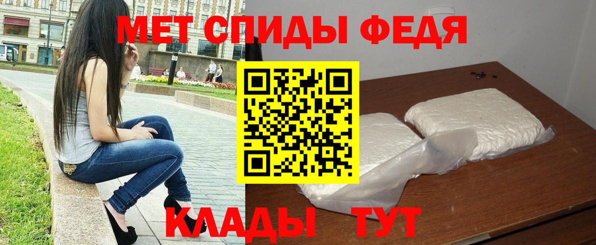 Первитин витя Королёв