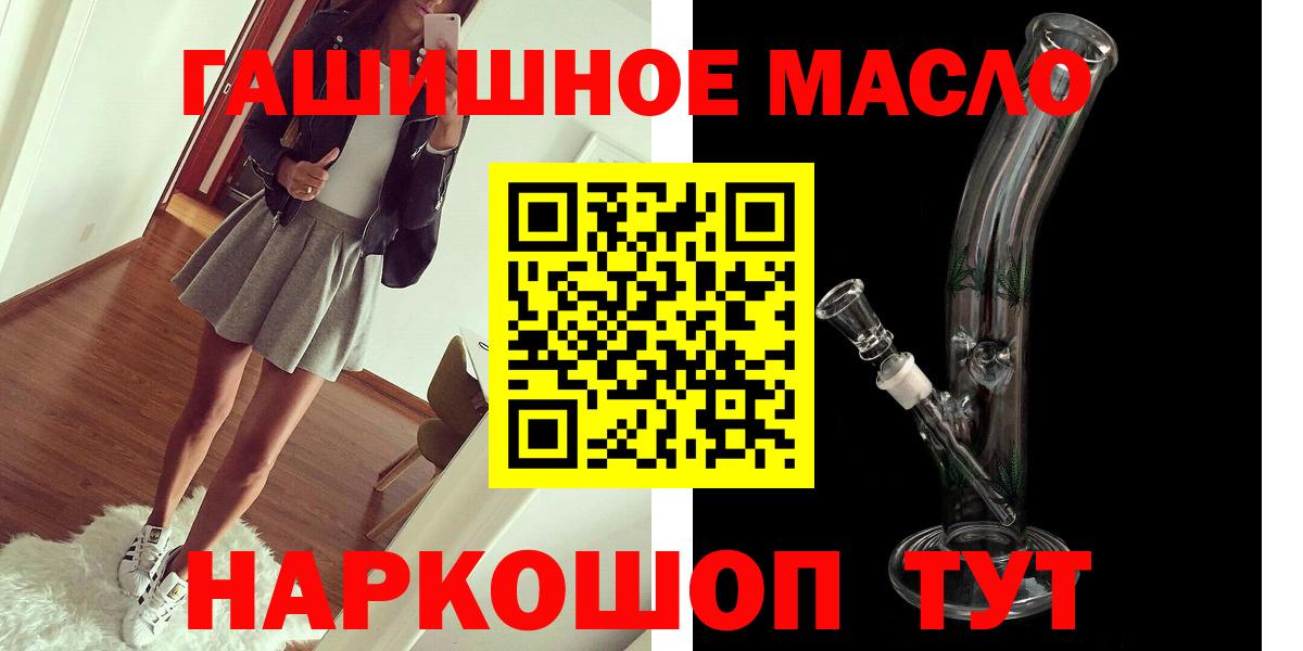 Дистиллят ТГК Wax Королёв