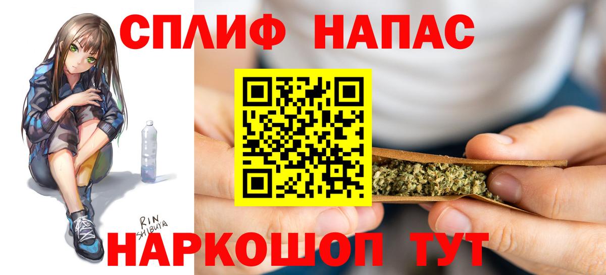 Королёв  Бошки марихуана Amnesia  Вход с VPN  Марихуана конопля  Бошки Шишки MAZAR 
